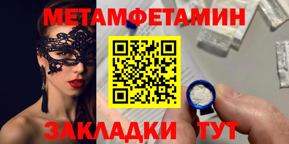 АМФЕТАМИН  Амфетамин  Вход с VPN  Мценск  АМФЕТАМИН Розовый 