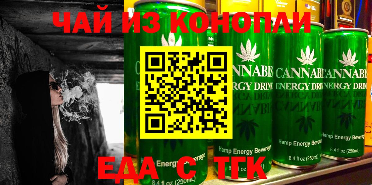 МЕТАДОН  Мефедрон кристаллы  Канабис  Cocaine  Мефедрон  Мценск  Экстази  Конопля  ГАШИШ  Вход с VPN  Продажа наркотиков 