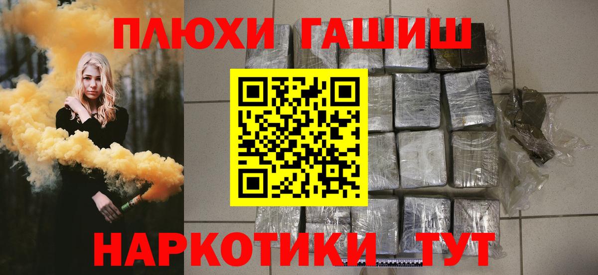 Галлюциногенные грибы Мценск