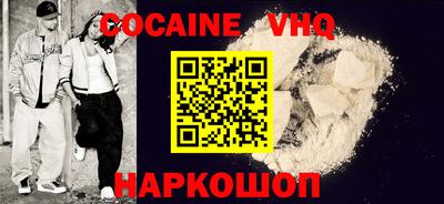 кокаин перу Бугуруслан