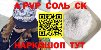 гидропоника Будённовск
