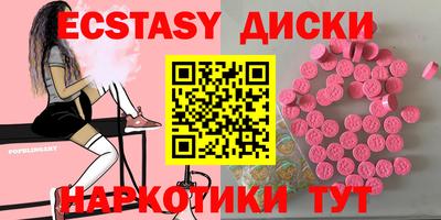 кокаин перу Бугуруслан