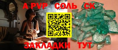 гидропоника Будённовск