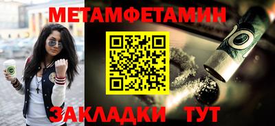 гидропоника Бузулук