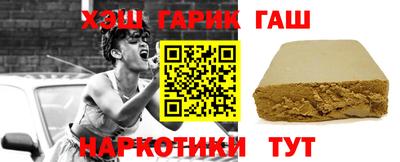 гидра Тулун