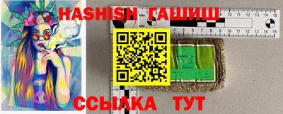 кокаин перу Бугуруслан