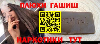 гидропоника Будённовск
