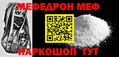 кокаин перу Бугуруслан