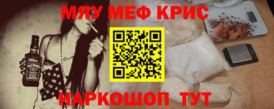 кокаин перу Бугуруслан