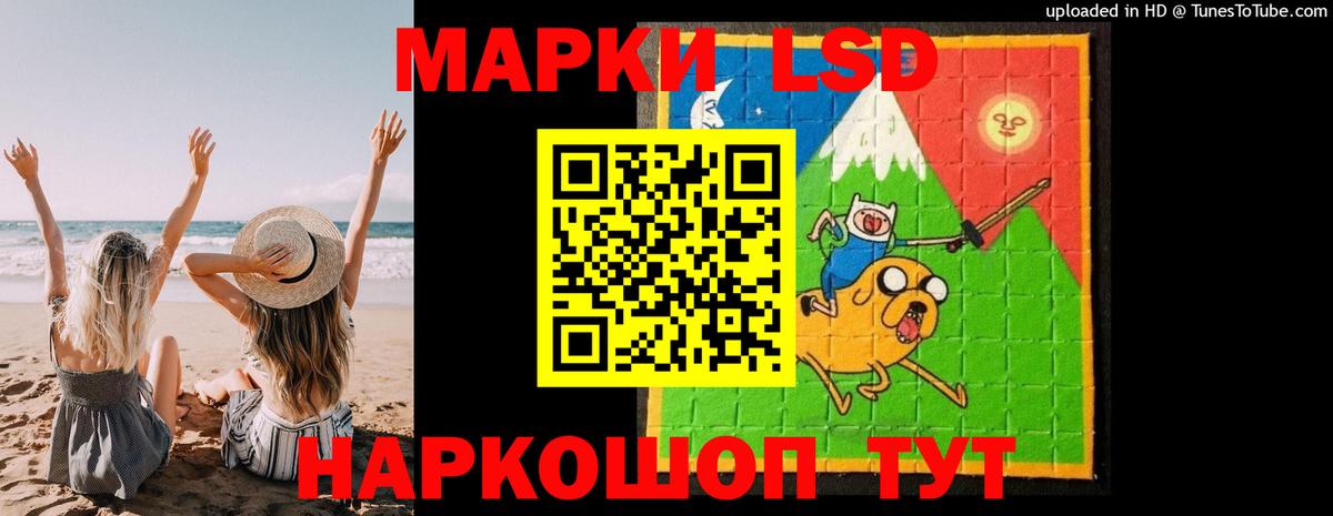 ЛСД экстази  Лсд 25 экстази кислота  Вход с VPN  Мценск  KRAKEN онион  ЛСД экстази ecstasy 