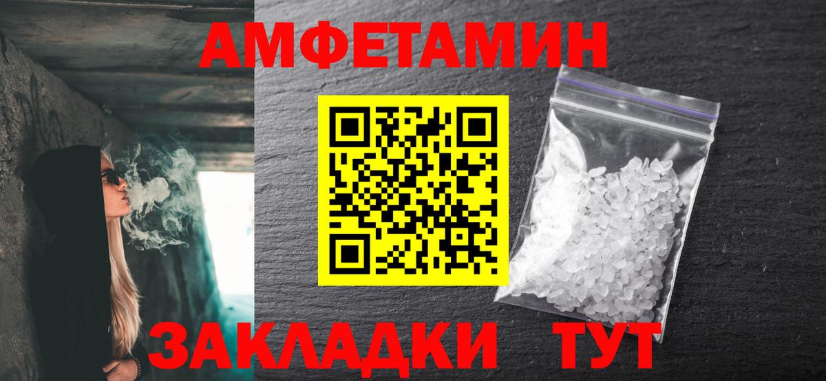 Первитин пудра Мценск